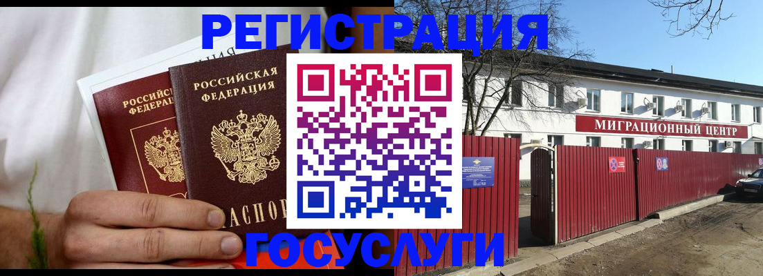 регистрация для школы в Мензелинске